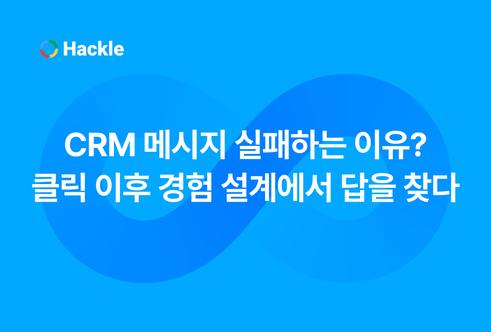 오늘의 인사이트 썸네일